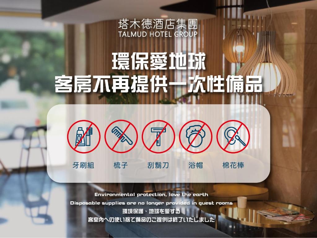 Unique Hotel 微笑73旅店