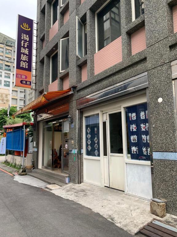 Tang Tsai City Hot Spring Hotel
