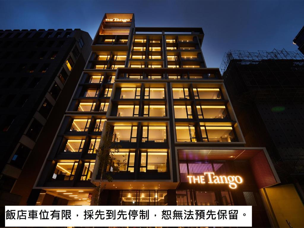 天閣酒店 台北劍潭