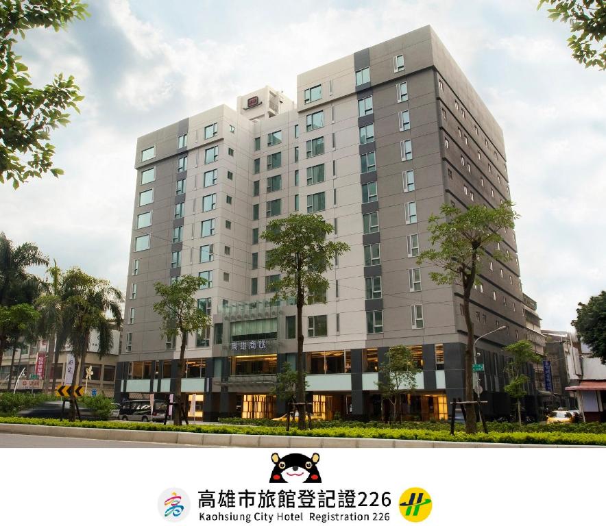 高雄商旅