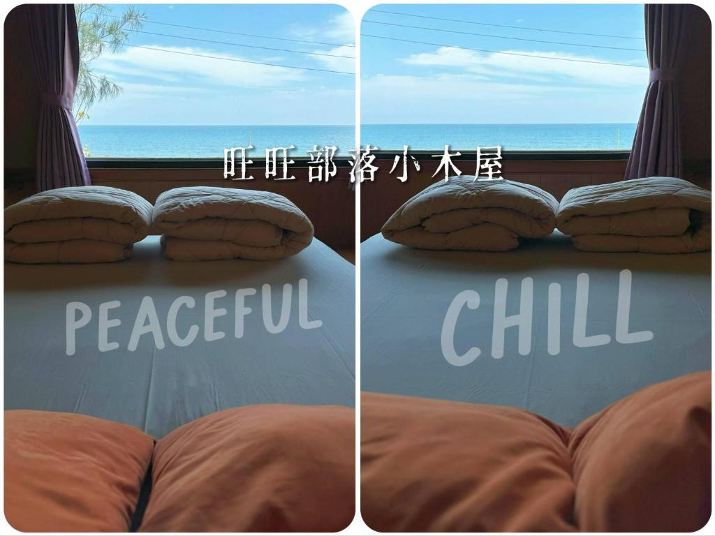 旺旺部落小木屋