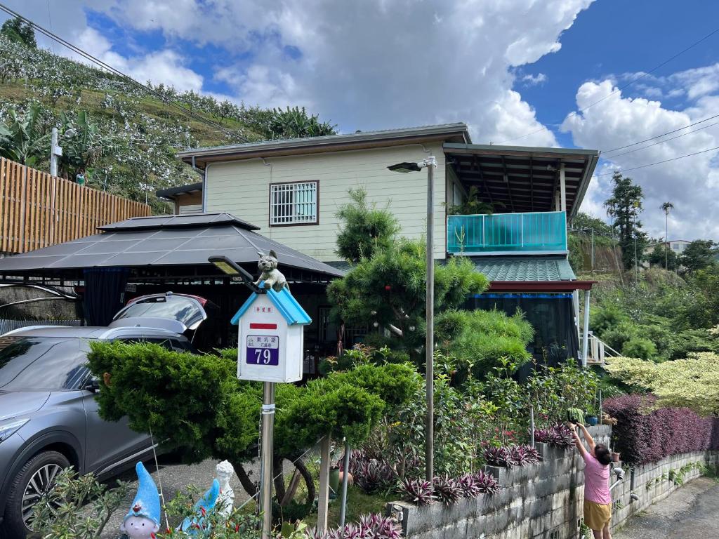 曉棠山居
