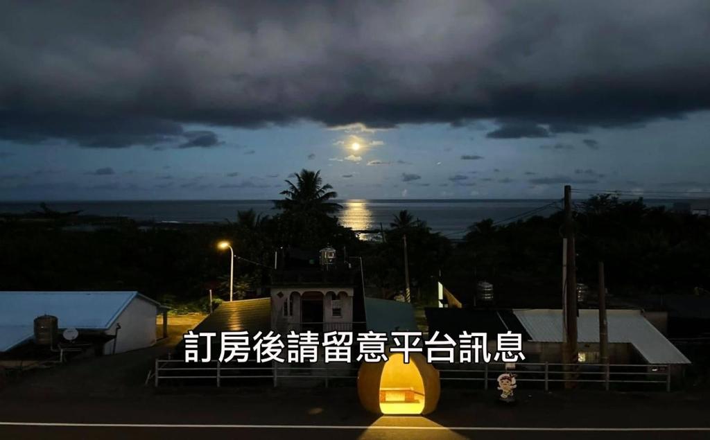 小心沙發背包客棧
