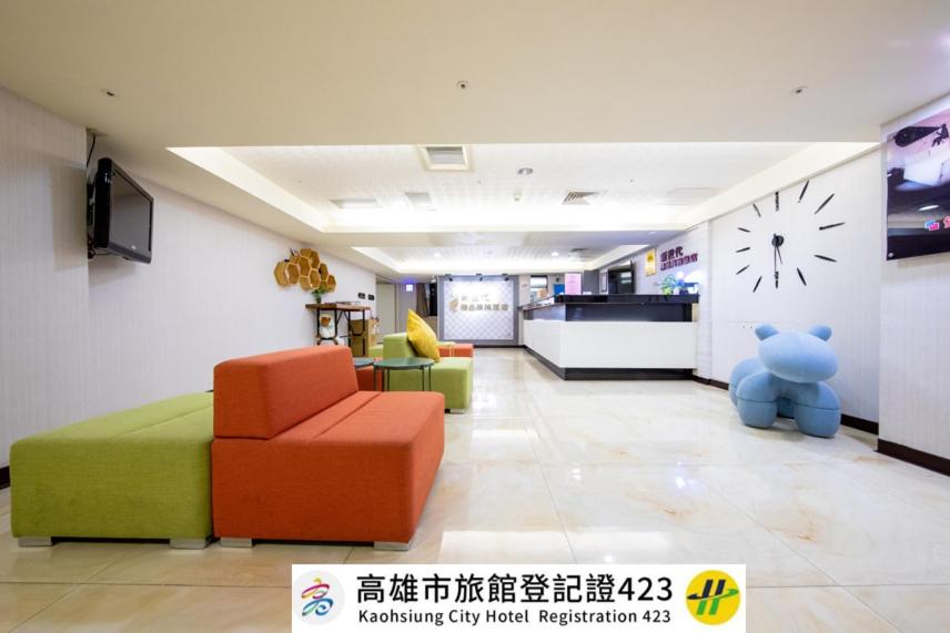 新世代精品商務旅店