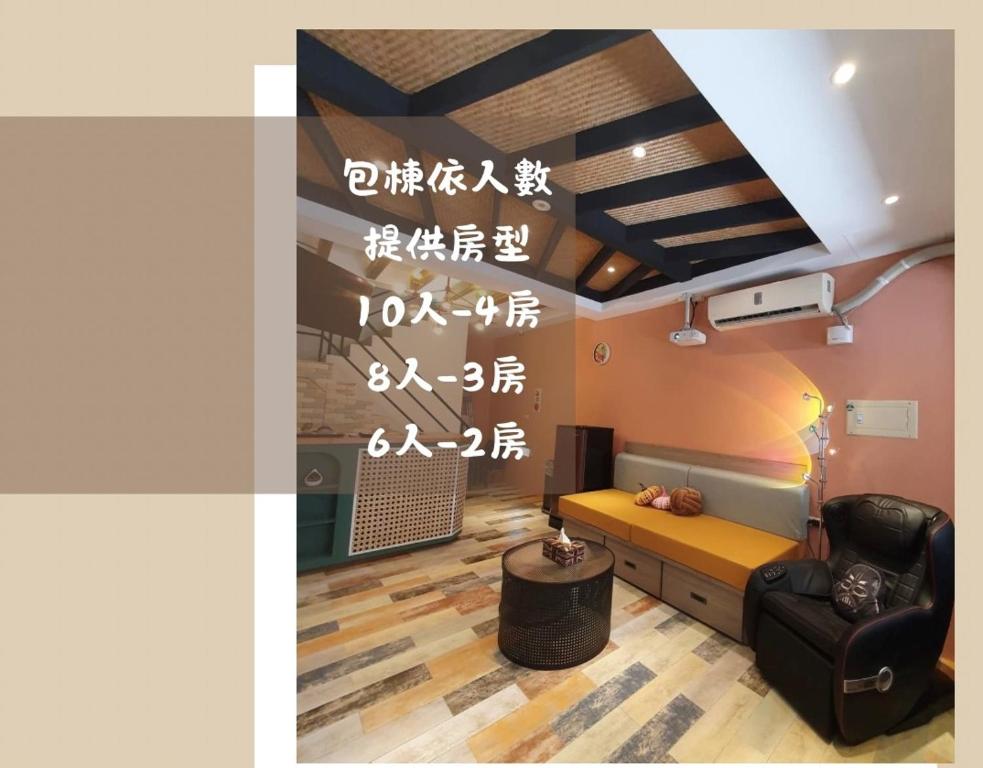 覓思旅Miss inn