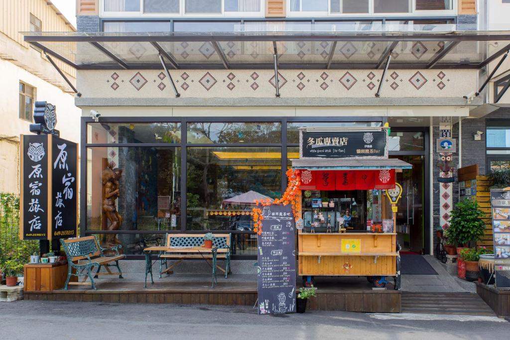 原宿旅店