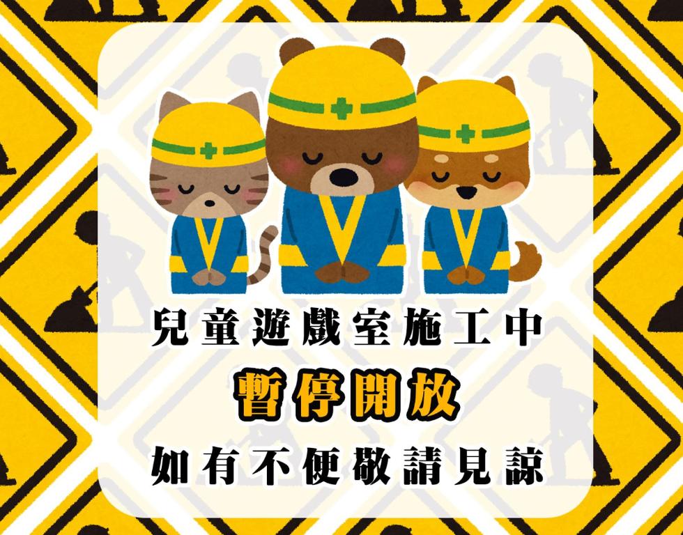 月見溪行館