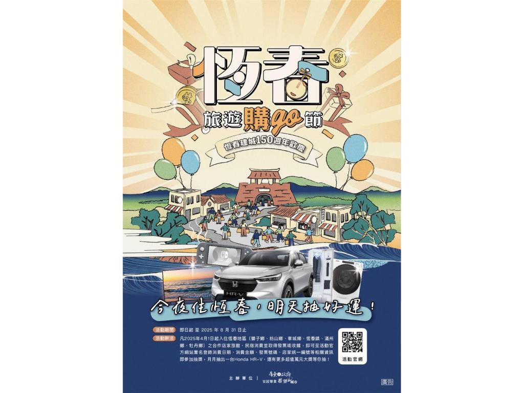 月彎灣渡假旅店